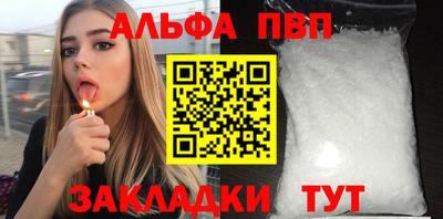 гидра Балаково