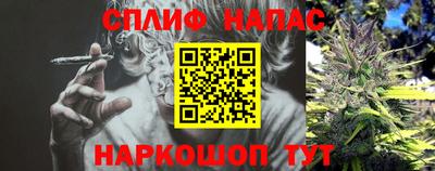 марихуана Беслан