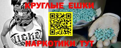 гидра Балаково