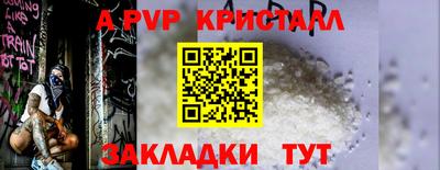 марихуана Беслан
