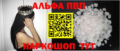 марихуана Беслан