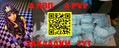 стаф Бийск