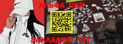 крисы Балашиха