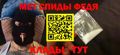 гидра Балаково