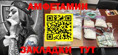 стаф Бийск