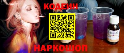 стаф Бийск