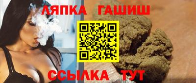 стаф Бийск
