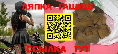 гидра Балаково