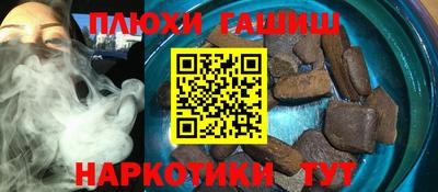 стаф Бийск