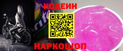 марихуана Беслан