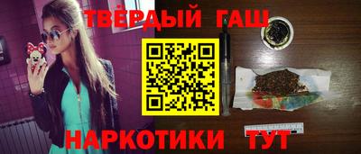 гидра Балахна