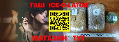 крисы Балашиха