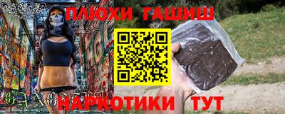 стаф Бийск