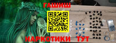 стаф Бийск