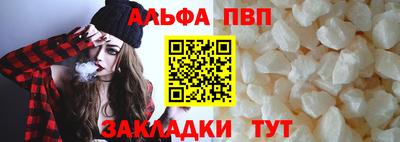 стаф Бийск