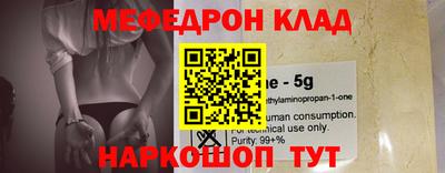 крисы Балашиха