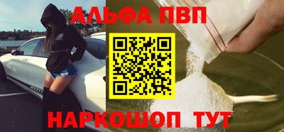 стаф Бийск
