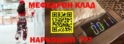 стаф Бийск