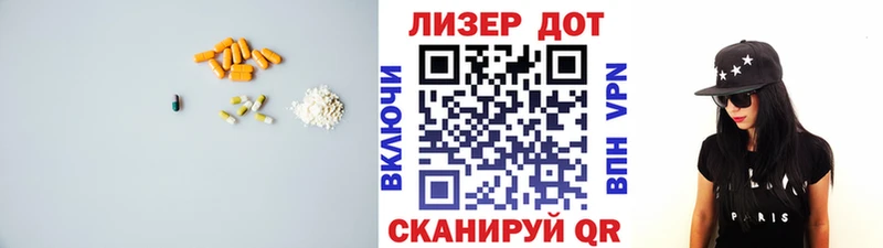 LSD-25 экстази ecstasy  Всеволожск 