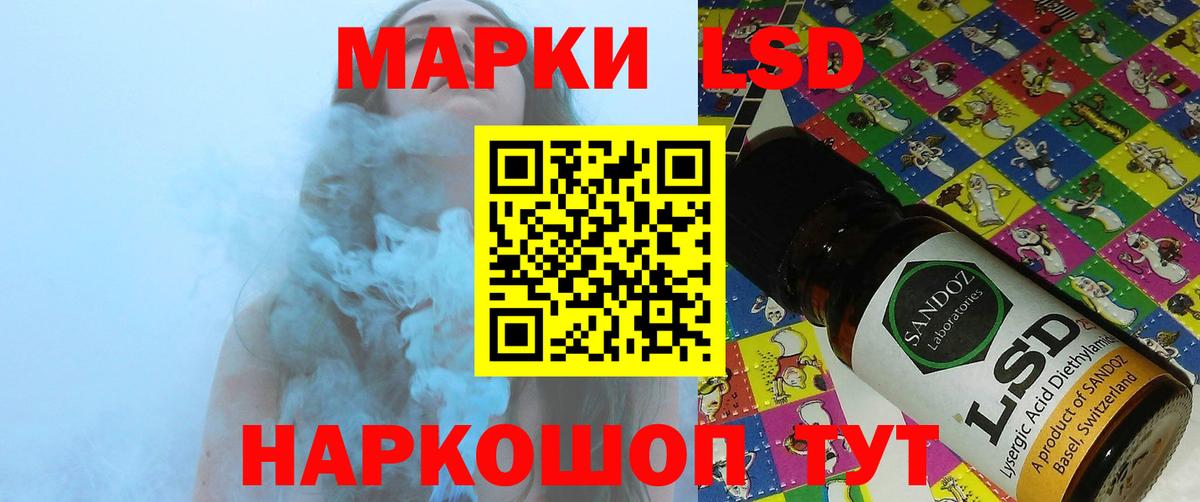 Лсд 25 экстази  ЛСД экстази ecstasy  Лсд 25 экстази кислота  Вход с VPN  Всеволожск 