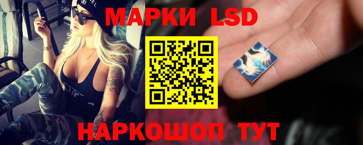 Лсд 25 экстази кислота Всеволожск