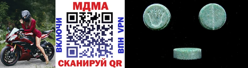 MDMA crystal гидра рабочий сайт Всеволожск