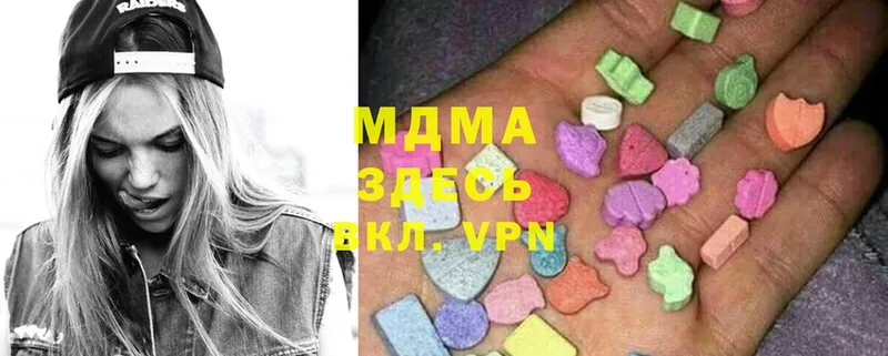 закладка  МЕГА tor  МДМА Molly  Всеволожск 