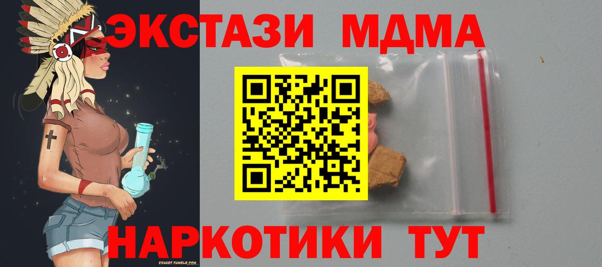 МДМА VHQ  МДМА VHQ  Вход с VPN  MDMA  Всеволожск 