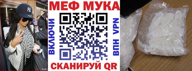 mega рабочий сайт Всеволожск Меф mephedrone