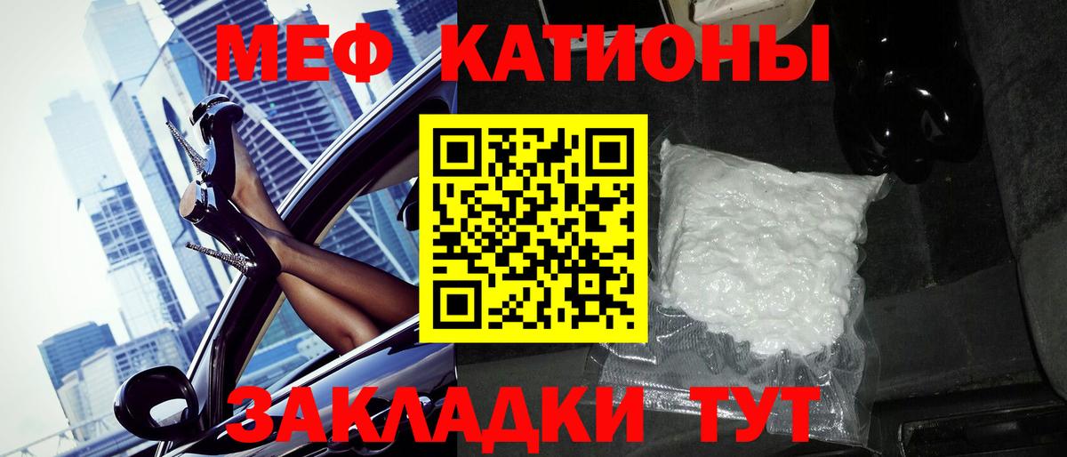Меф Всеволожск