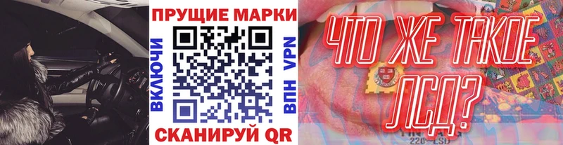 OMG ONION  Всеволожск  Марки N-bome 1500мкг 