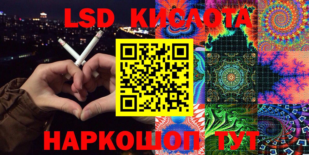 Марки NBOMe 1500мкг Всеволожск