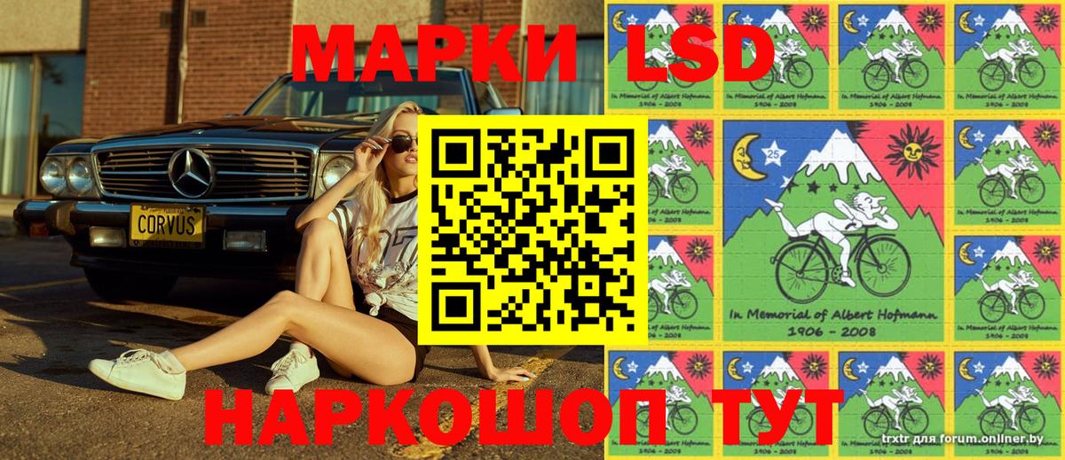 Марки 25I-NBOMe 1500мкг  Марки 25I-NBOMe 1500мкг  Вход с VPN  хочу наркоту  Всеволожск  Наркотические марки 