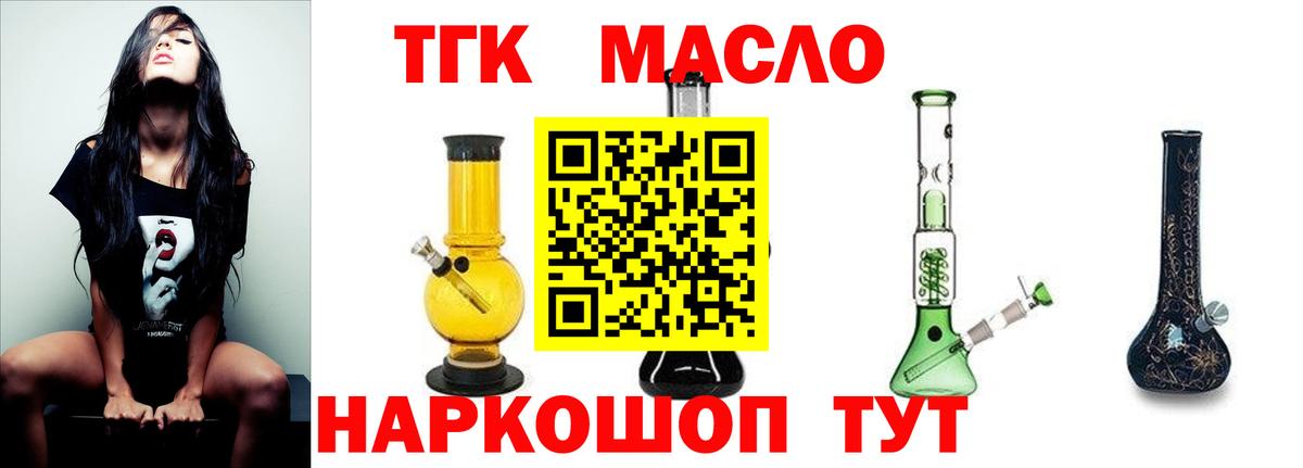 Где купить  Гашиш  Всеволожск  МЕФ  Alpha PVP  Кокаин  Конопля  Молли  Вход с VPN  МАРИХУАНА 