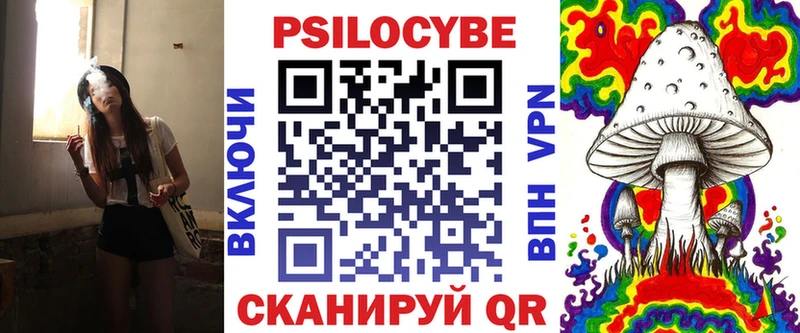 Псилоцибиновые грибы Magic Shrooms  Всеволожск 