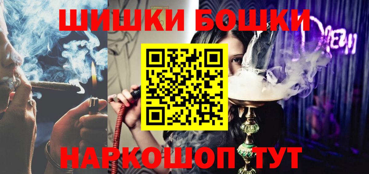 Шишки марихуана Bruce Banner Всеволожск