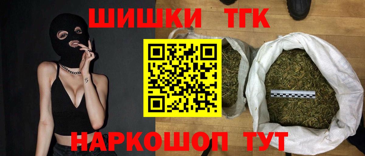 Бошки Шишки Amnesia  Вход с VPN  Конопля марихуана  Всеволожск  Бошки Шишки конопля  Конопля MAZAR 